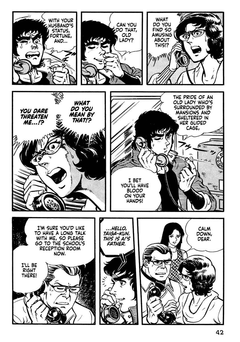 Page 3 Chapter 13 The Story of Ai and Makoto: Love and Sincerity