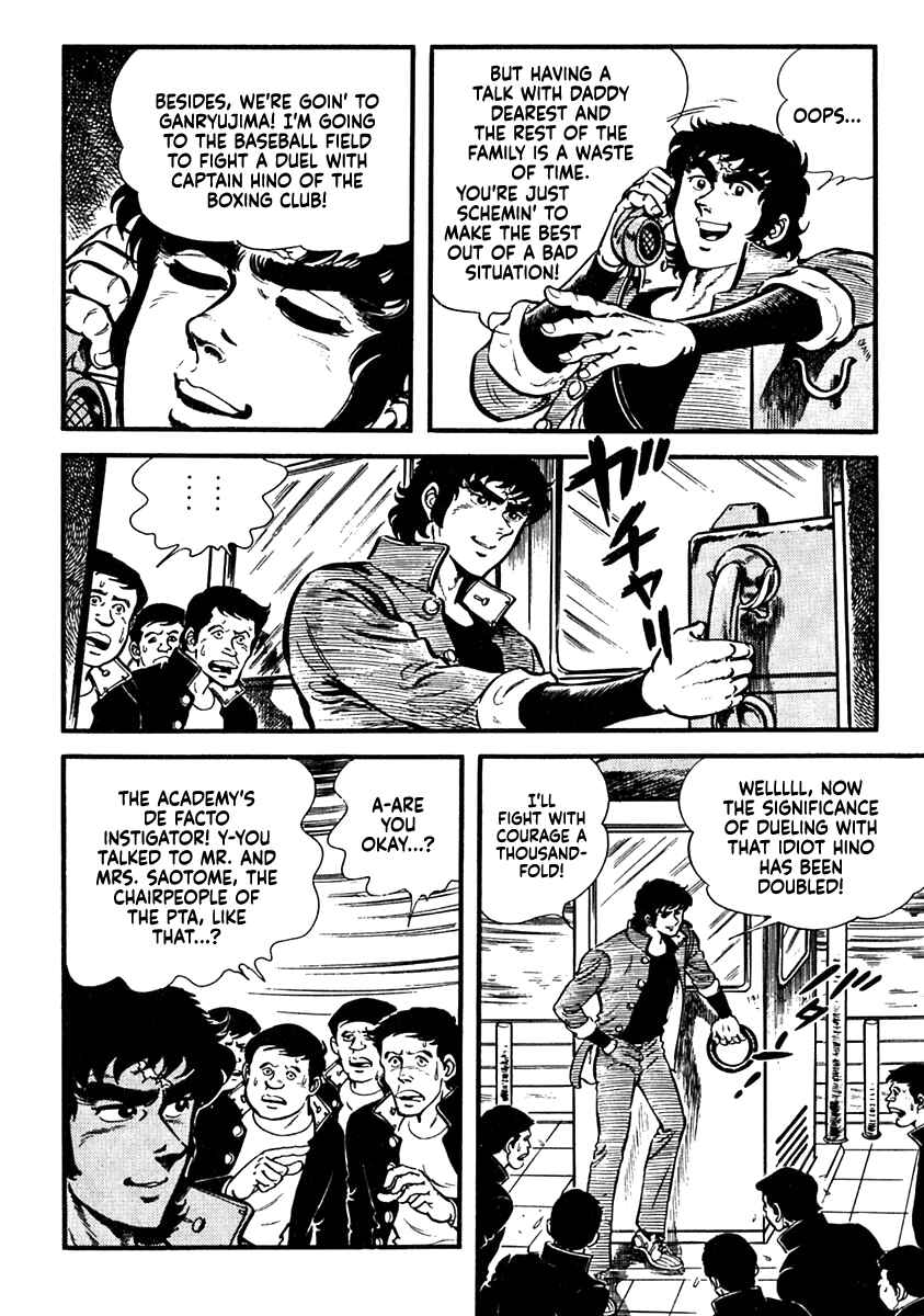 Page 4 Chapter 13 The Story of Ai and Makoto: Love and Sincerity