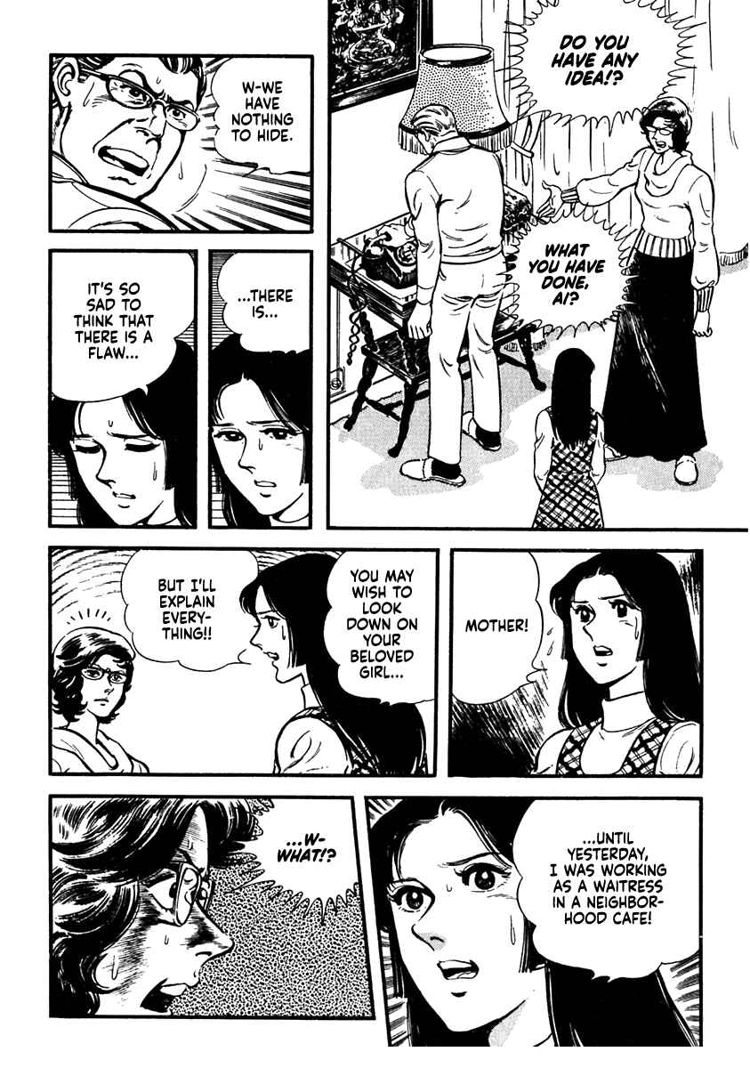 Page 6 Chapter 13 The Story of Ai and Makoto: Love and Sincerity