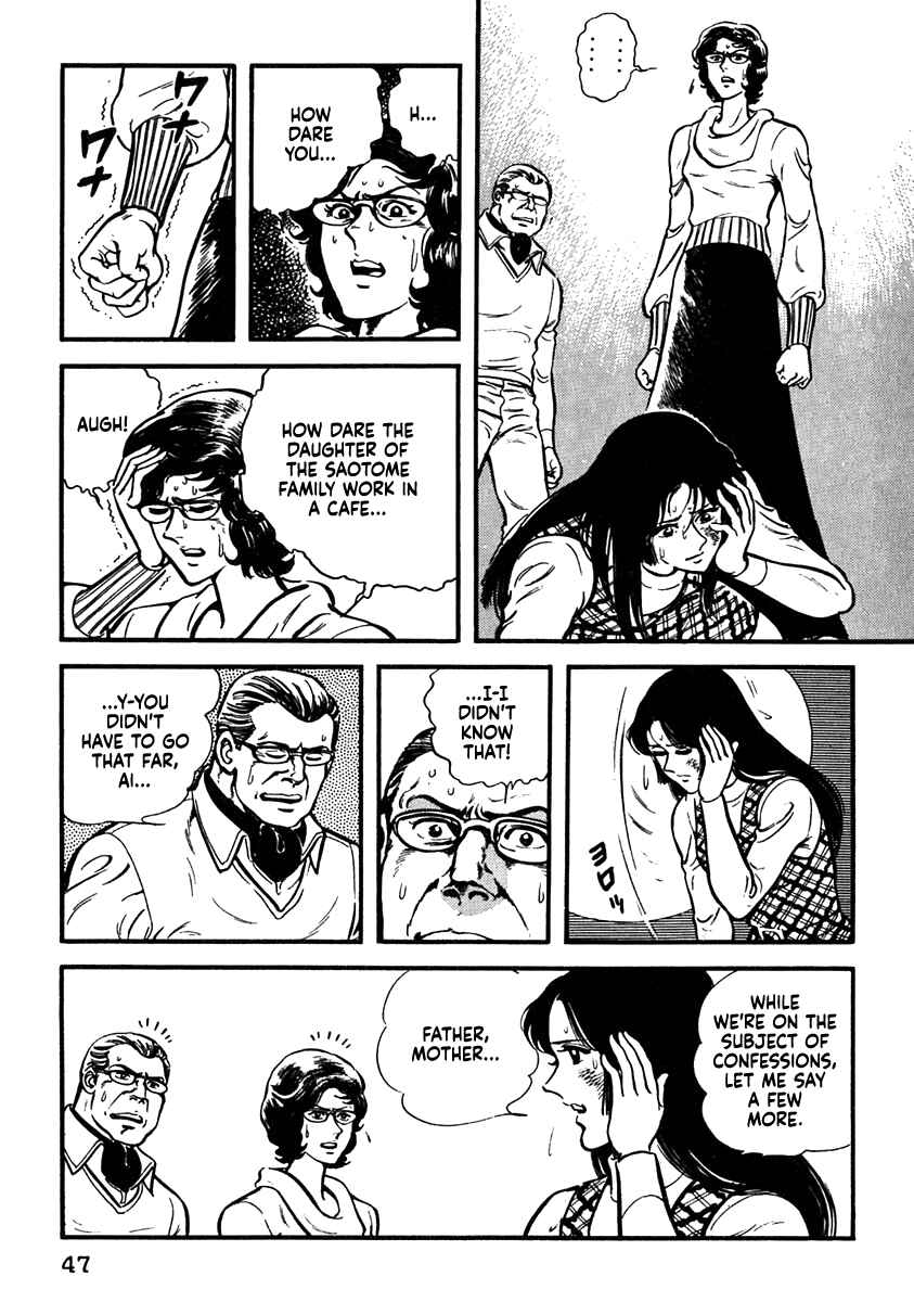 Page 8 Chapter 13 The Story of Ai and Makoto: Love and Sincerity