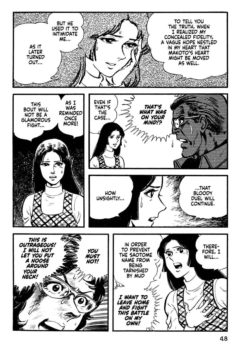 Page 9 Chapter 13 The Story of Ai and Makoto: Love and Sincerity