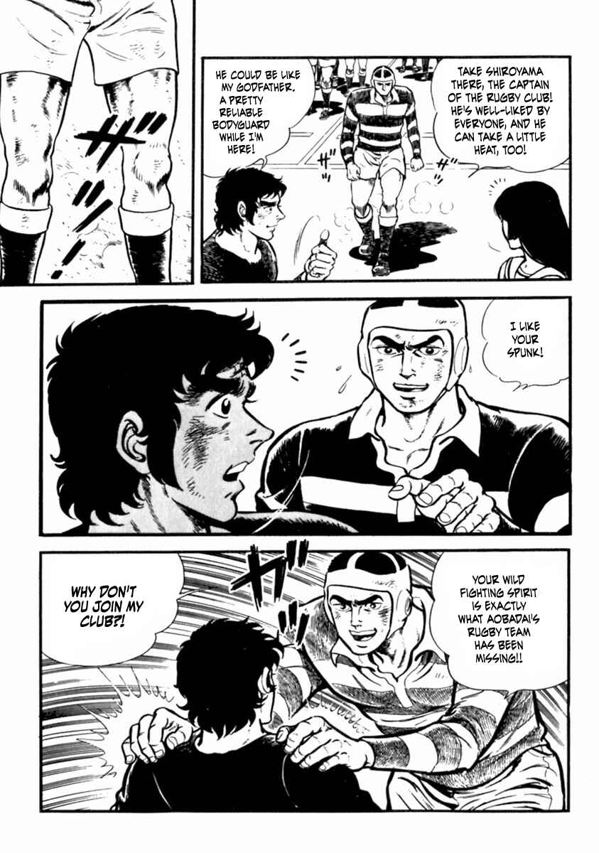 Page 15 Chapter 4 The Story of Ai and Makoto: Love and Sincerity