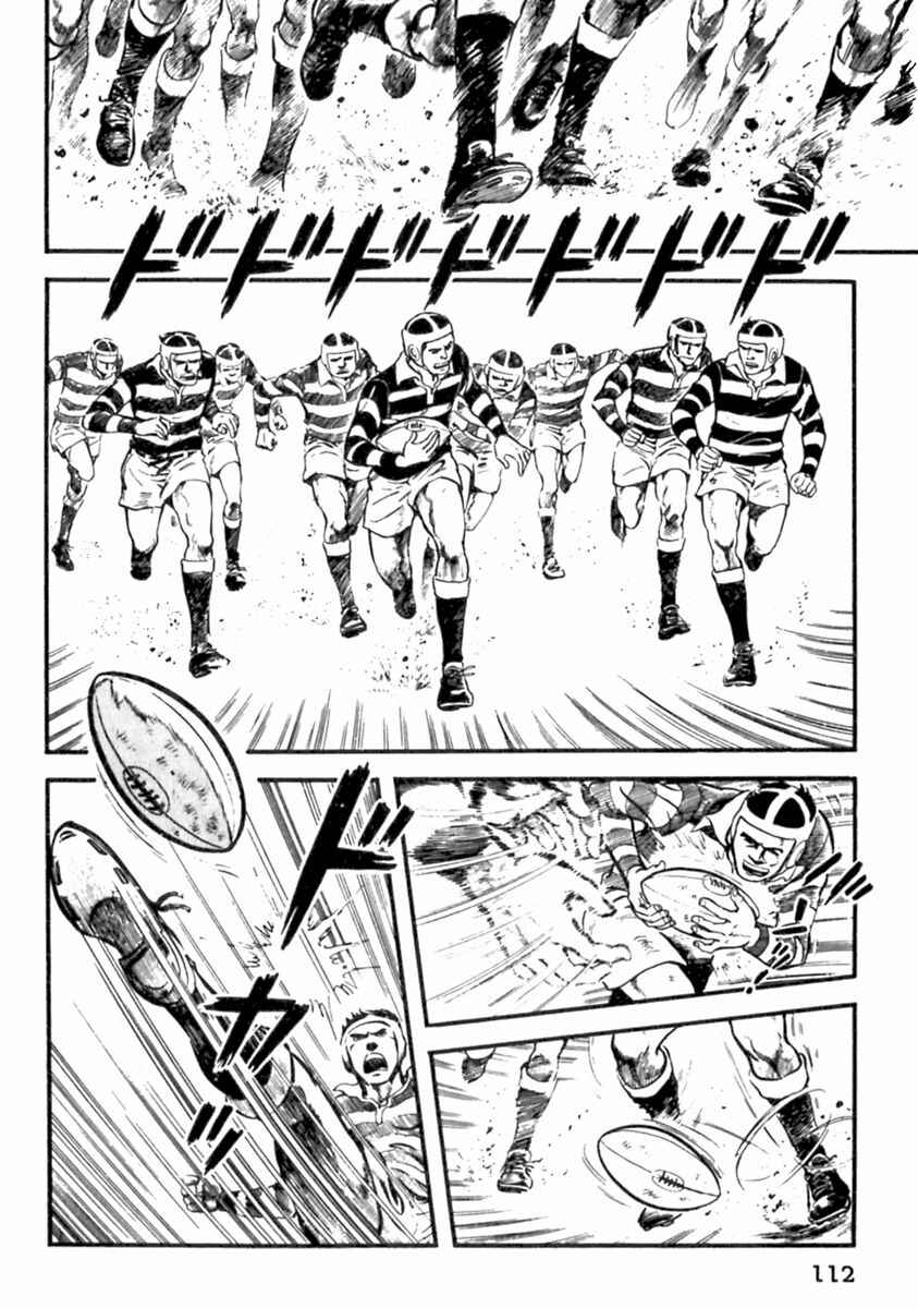 Page 4 Chapter 4 The Story of Ai and Makoto: Love and Sincerity