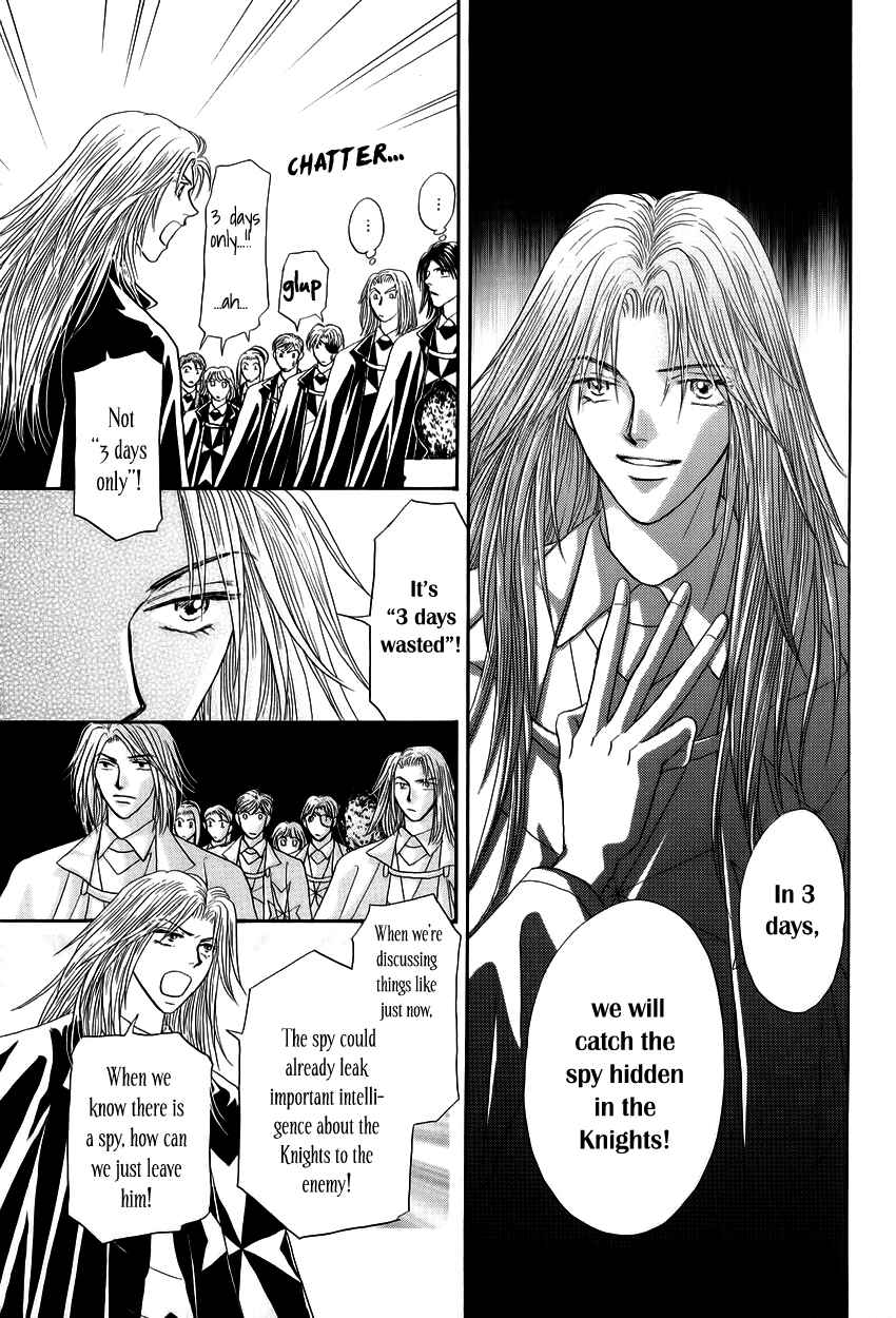 Page 12 Chapter 6 Umi no Kishidan