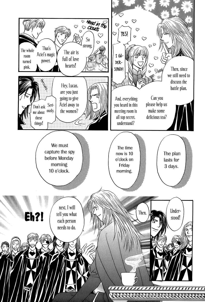 Page 16 Chapter 6 Umi no Kishidan