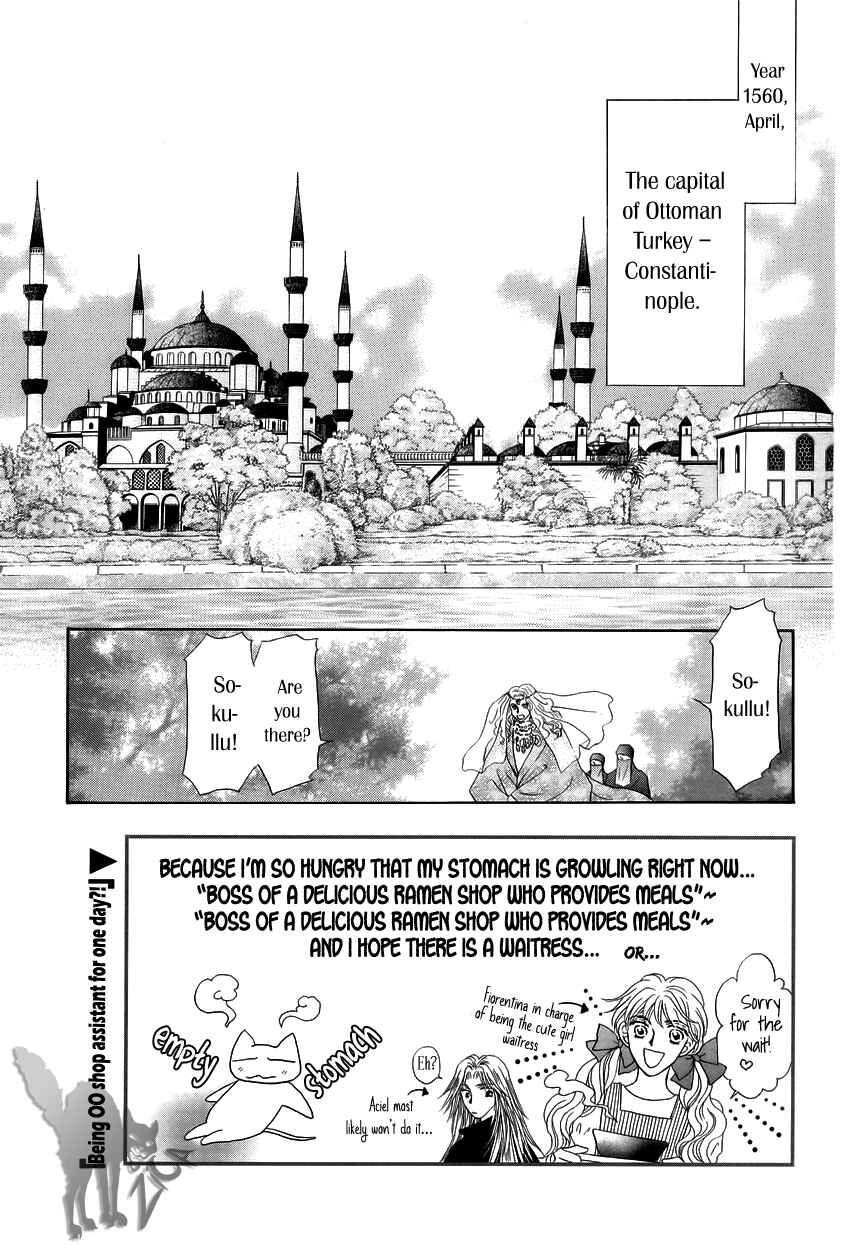 Page 2 Chapter 6 Umi no Kishidan