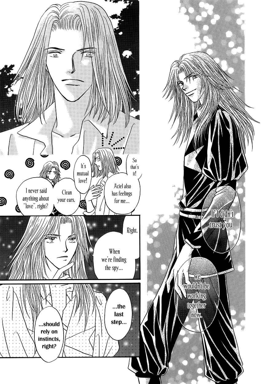 Page 26 Chapter 6 Umi no Kishidan
