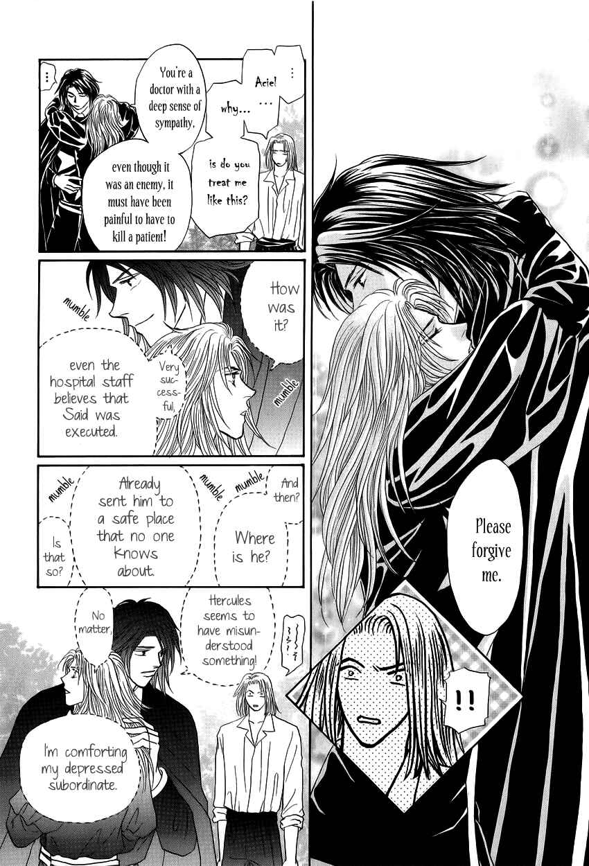 Page 29 Chapter 6 Umi no Kishidan