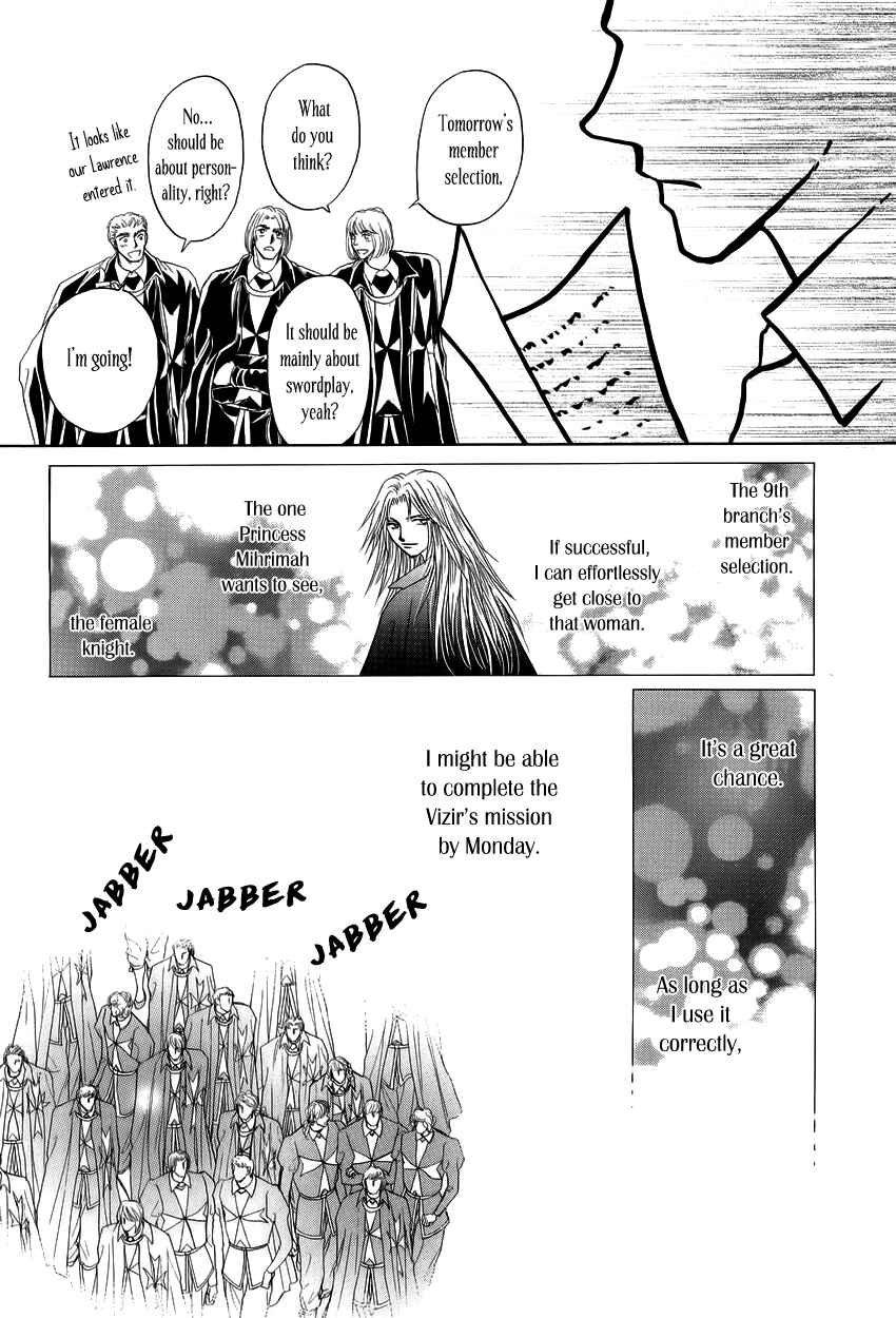 Page 31 Chapter 6 Umi no Kishidan