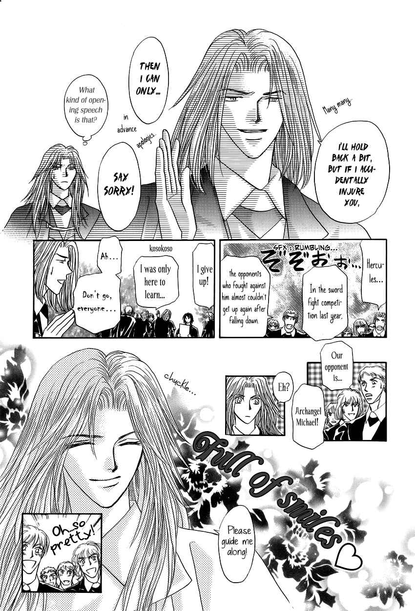 Page 38 Chapter 6 Umi no Kishidan