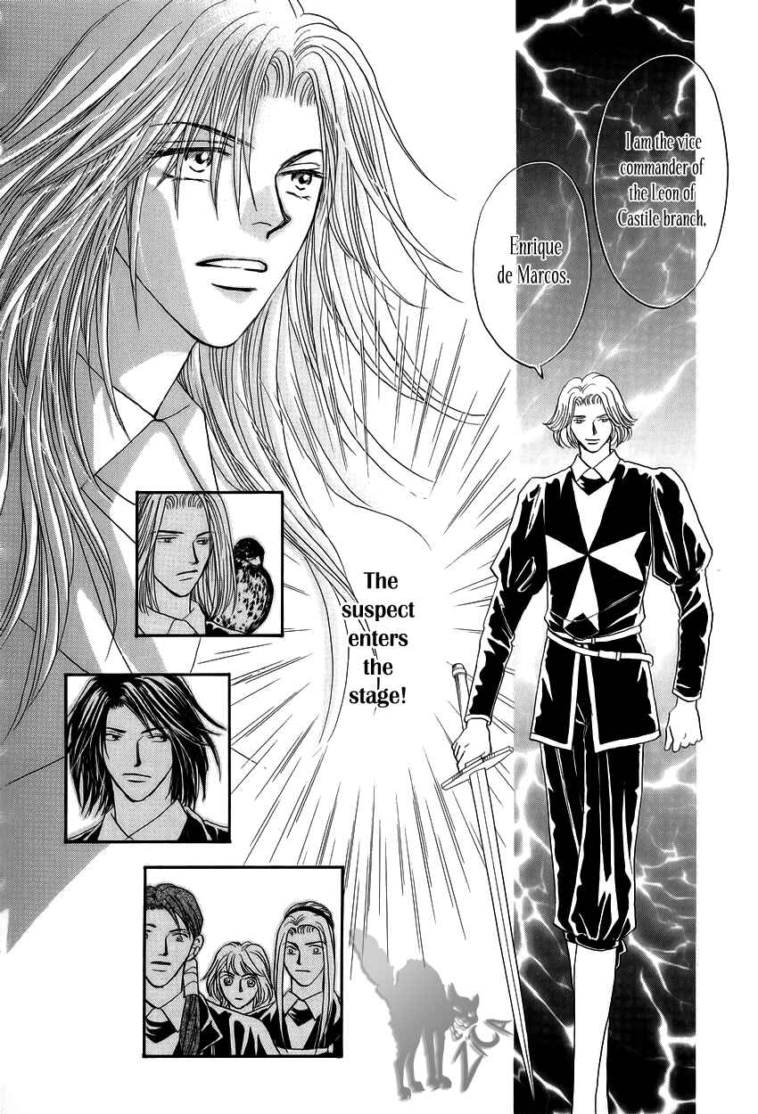 Page 43 Chapter 6 Umi no Kishidan