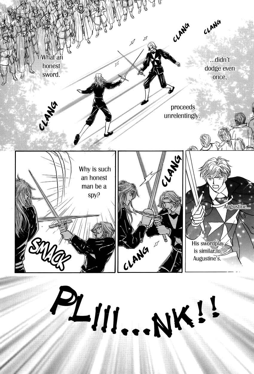 Page 47 Chapter 6 Umi no Kishidan
