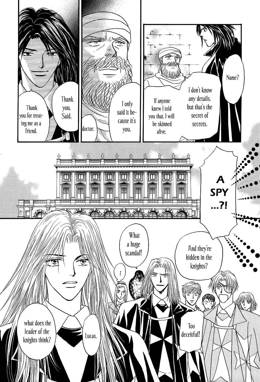 Page 9 Chapter 6 Umi no Kishidan