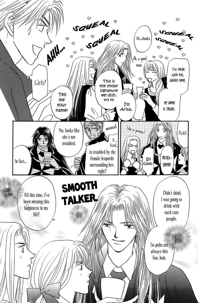 Page 2 Chapter 3.5 Umi no Kishidan