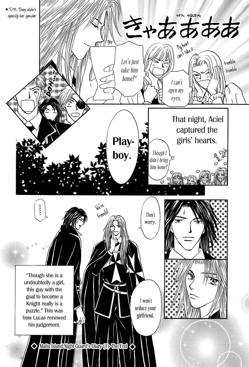 Page 3 Chapter 3.5 Umi no Kishidan