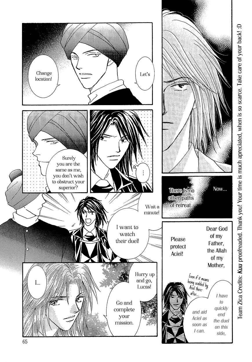 Page 12 Chapter 17 Umi no Kishidan