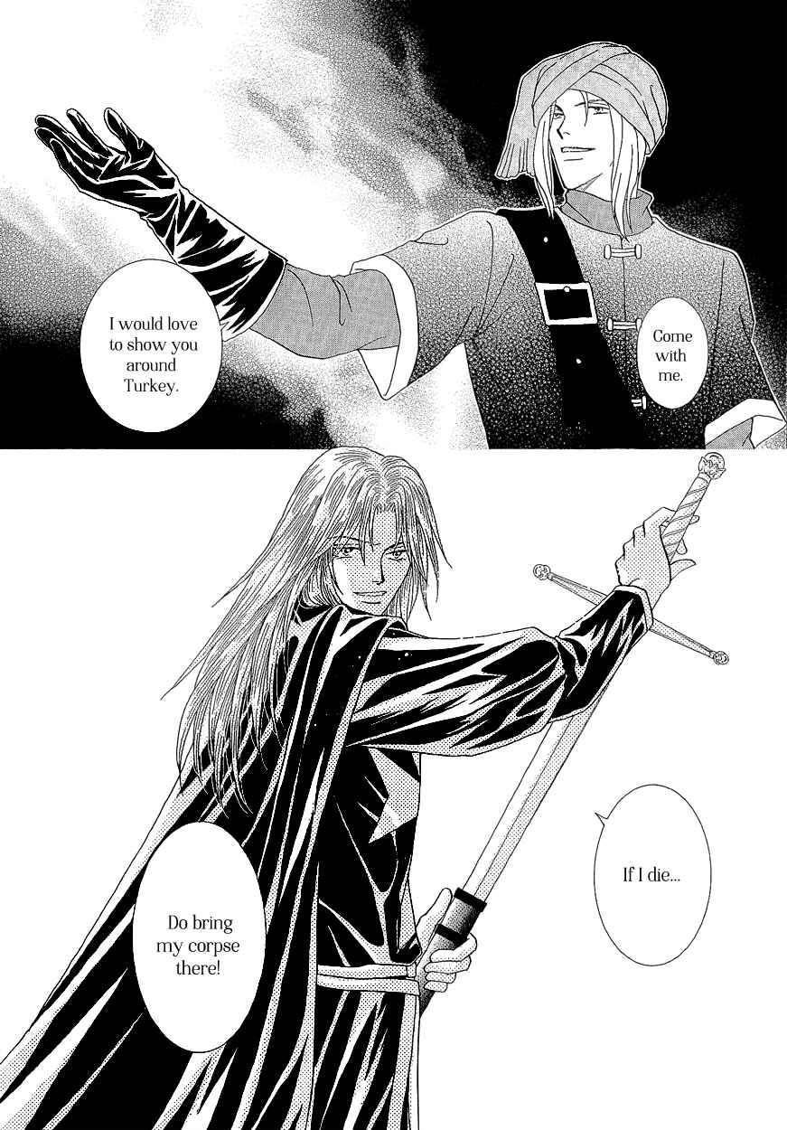 Page 15 Chapter 17 Umi no Kishidan