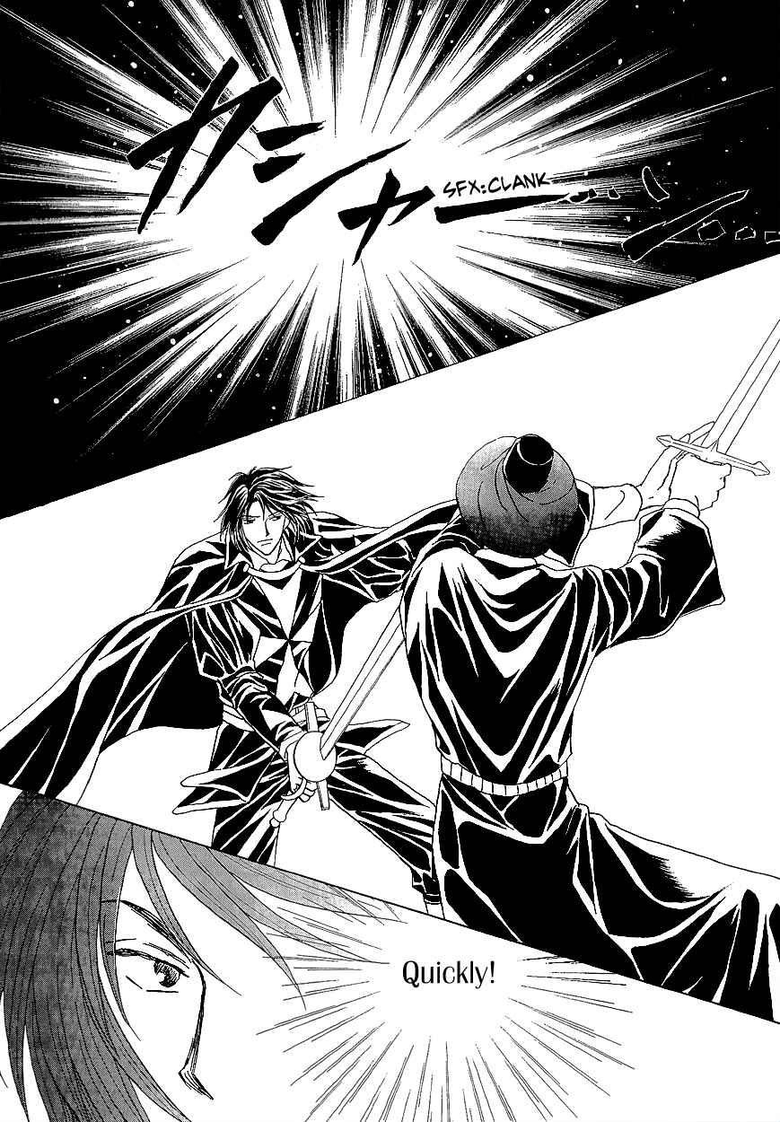 Page 19 Chapter 17 Umi no Kishidan