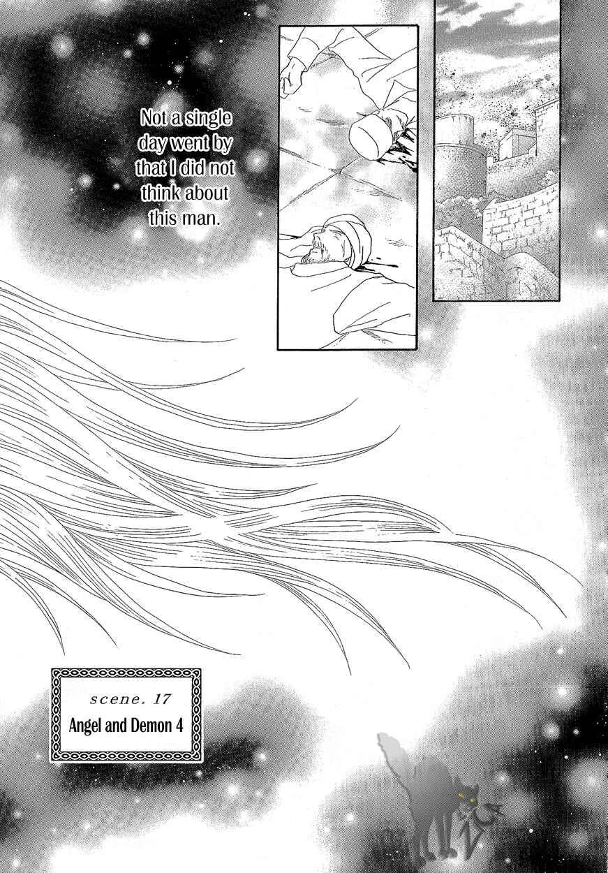 Page 2 Chapter 17 Umi no Kishidan