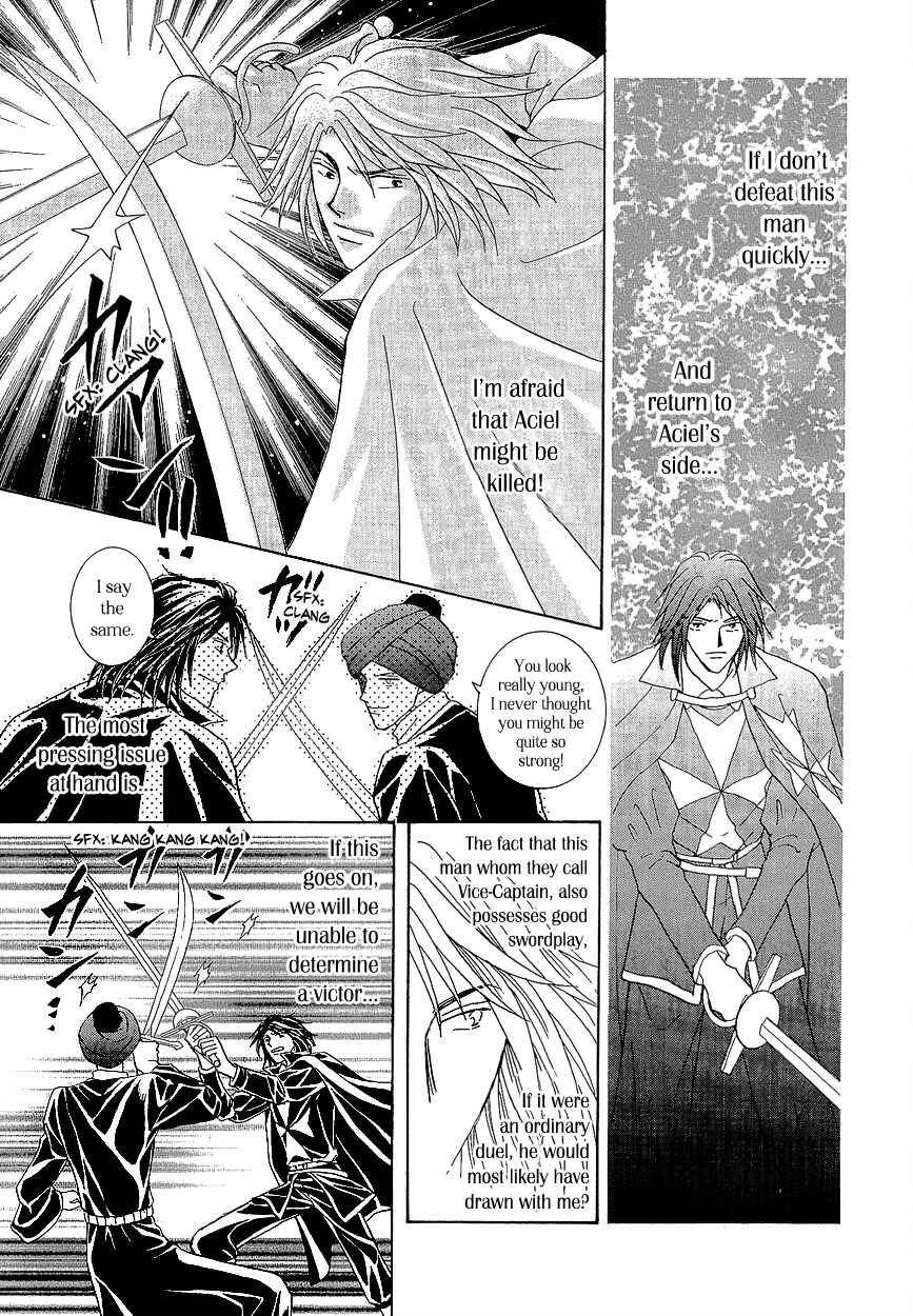 Page 20 Chapter 17 Umi no Kishidan