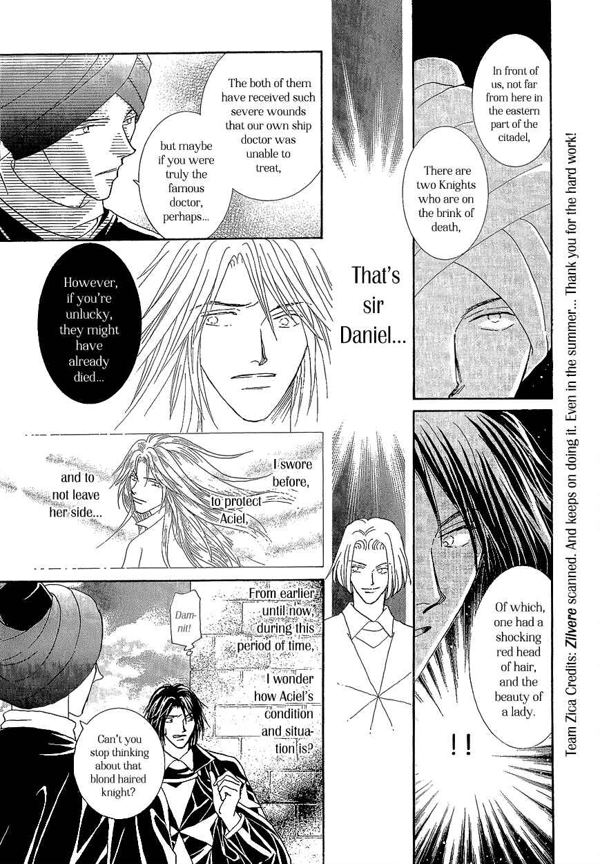 Page 24 Chapter 17 Umi no Kishidan