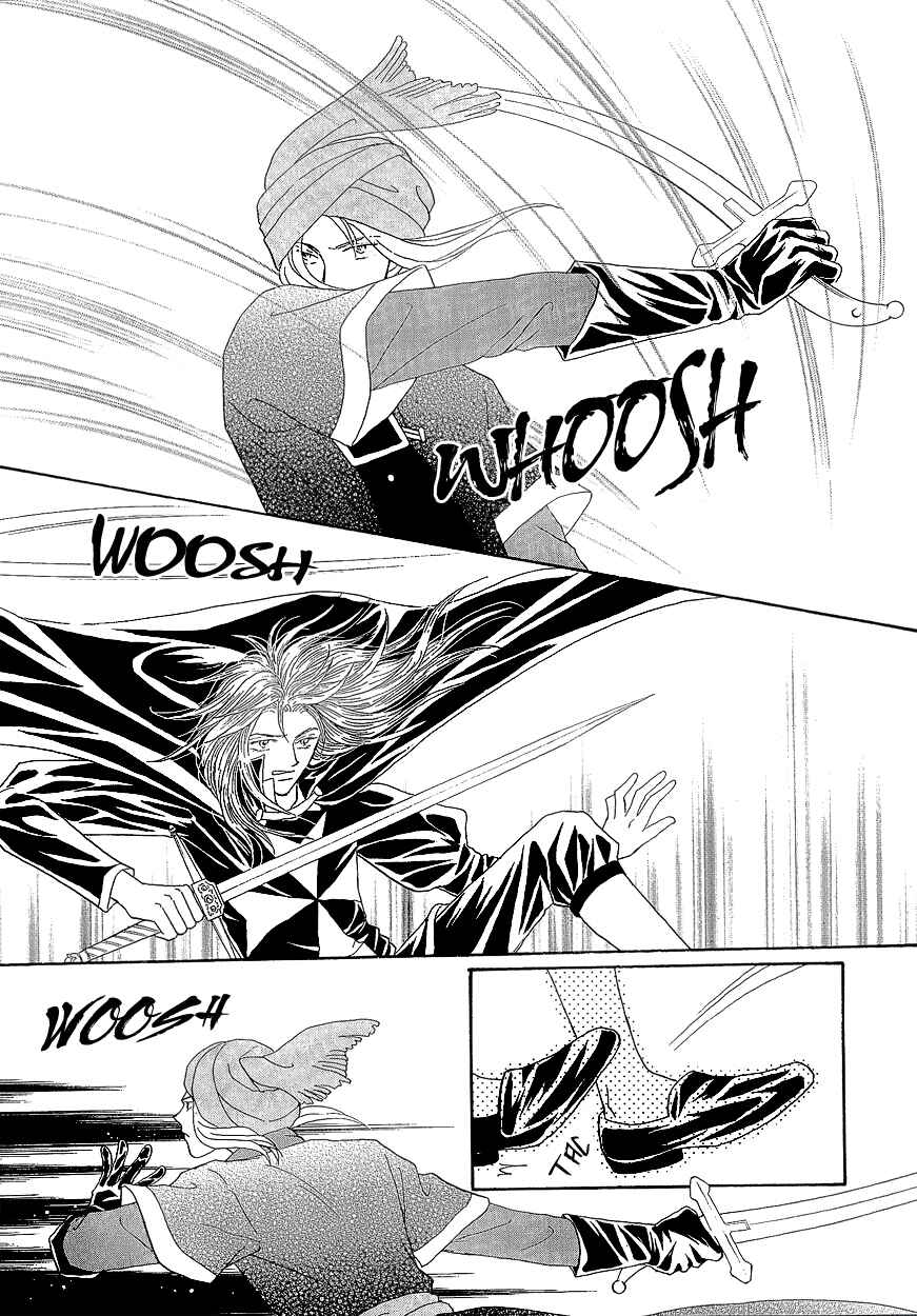 Page 26 Chapter 17 Umi no Kishidan