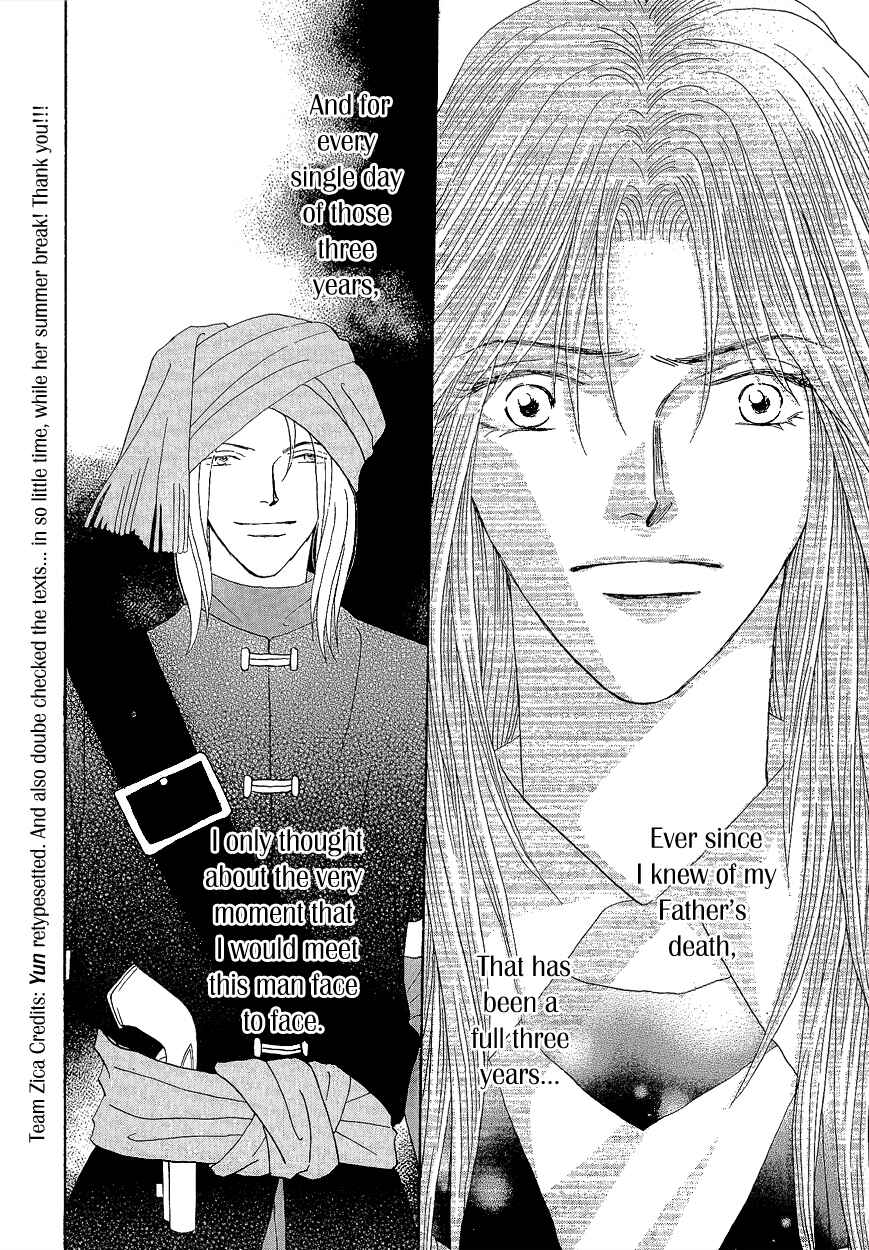 Page 3 Chapter 17 Umi no Kishidan