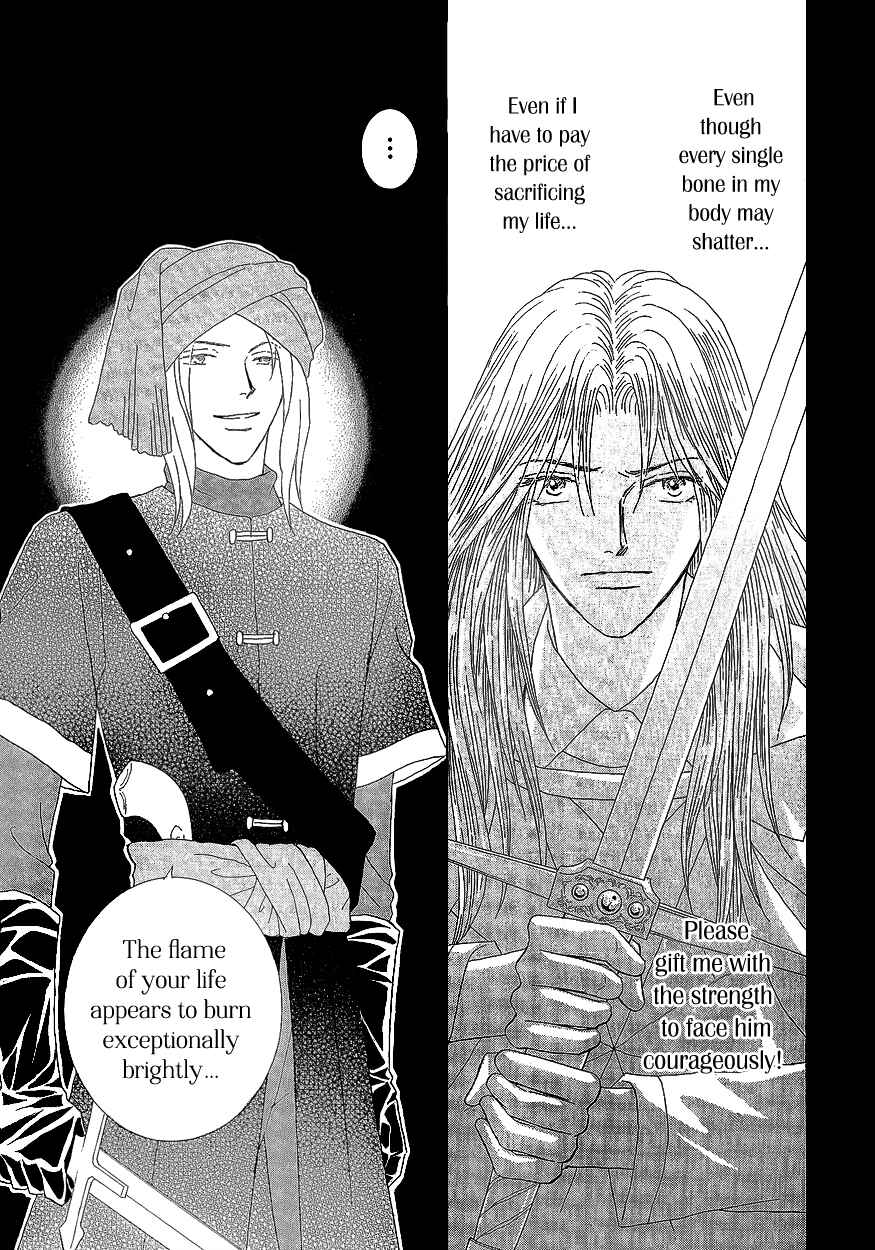 Page 30 Chapter 17 Umi no Kishidan