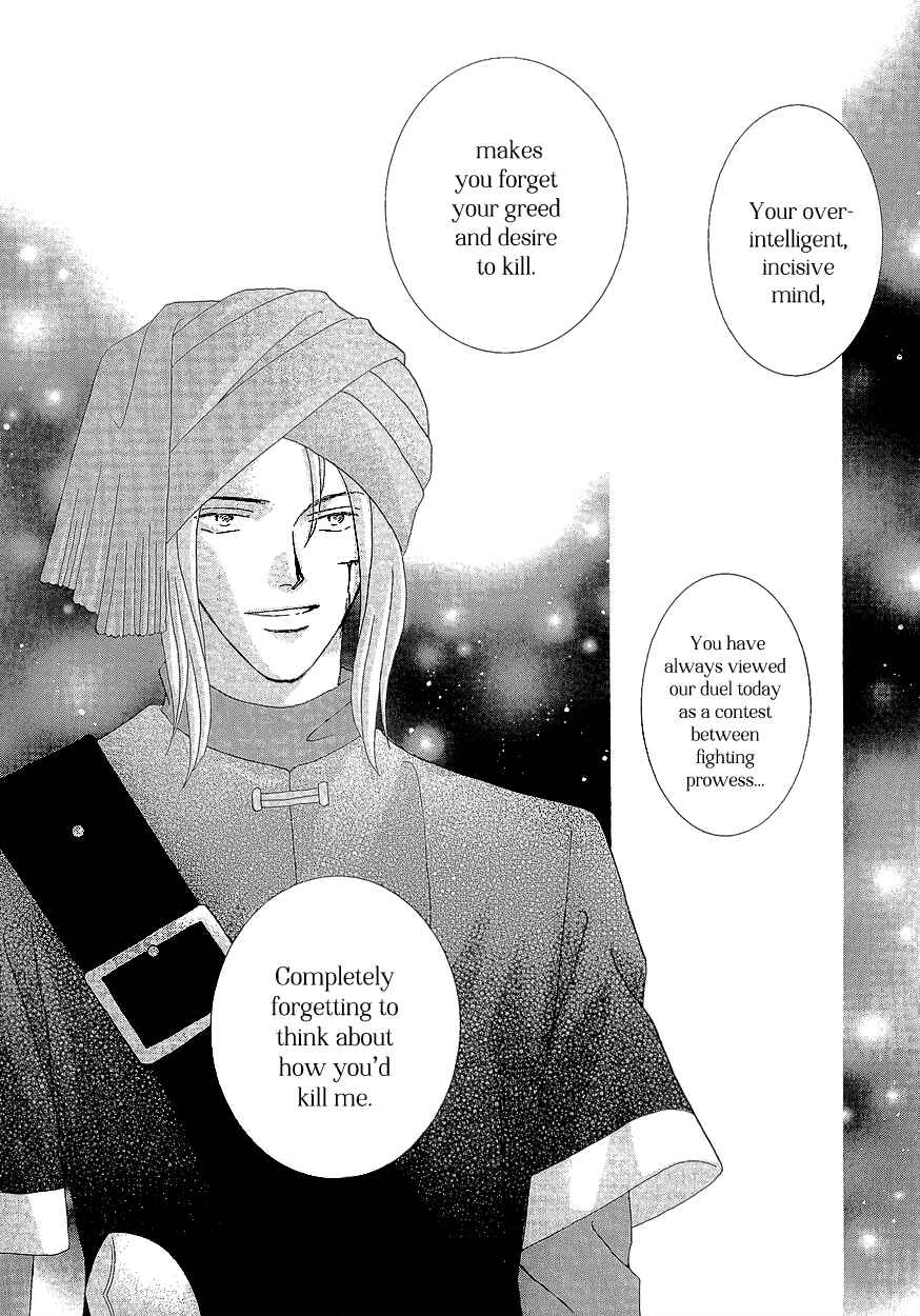 Page 34 Chapter 17 Umi no Kishidan