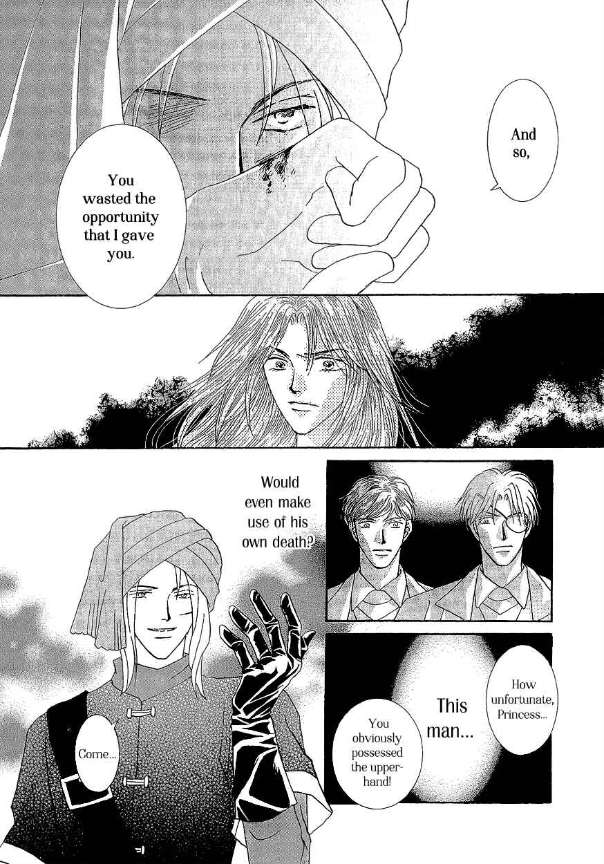 Page 35 Chapter 17 Umi no Kishidan