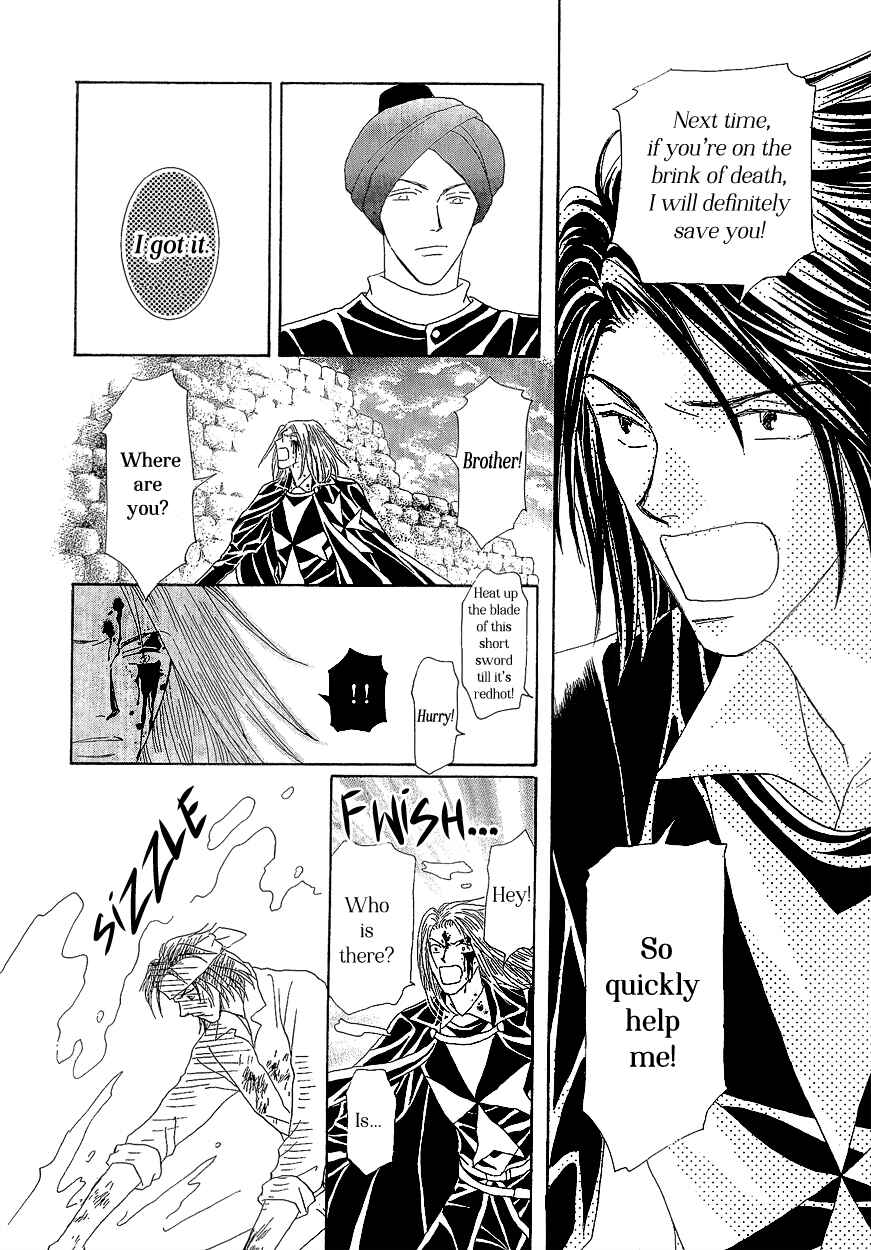 Page 40 Chapter 17 Umi no Kishidan