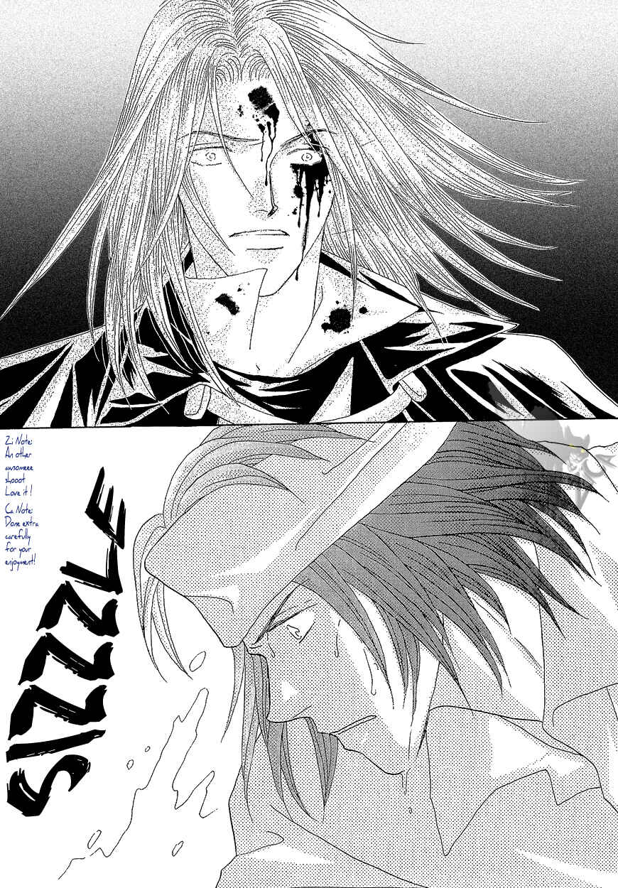 Page 41 Chapter 17 Umi no Kishidan