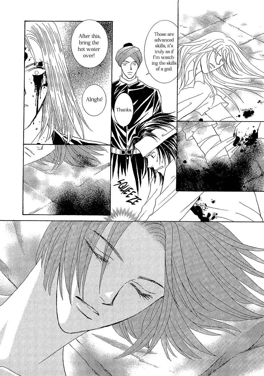 Page 42 Chapter 17 Umi no Kishidan