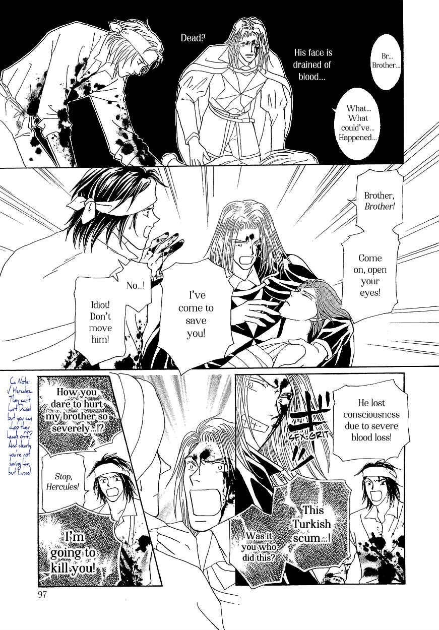 Page 43 Chapter 17 Umi no Kishidan