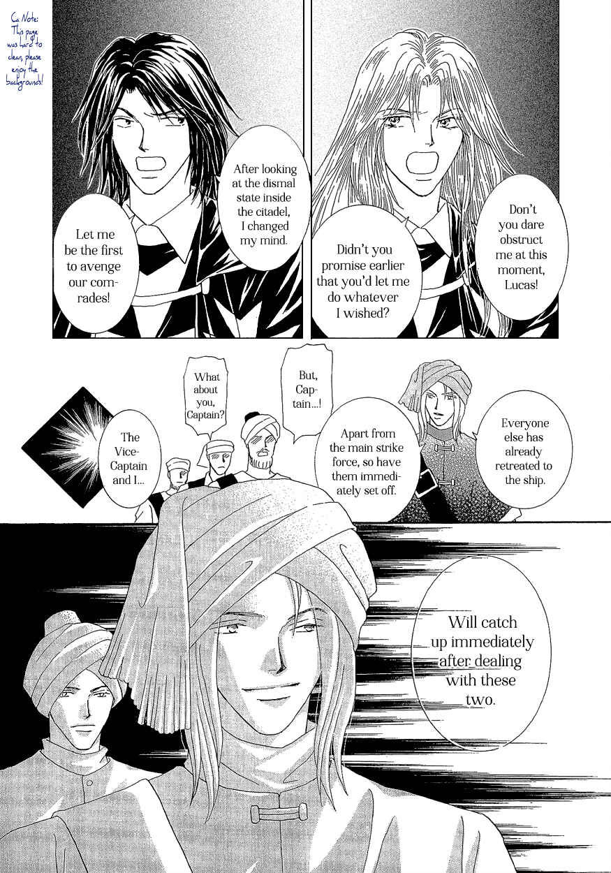 Page 7 Chapter 17 Umi no Kishidan