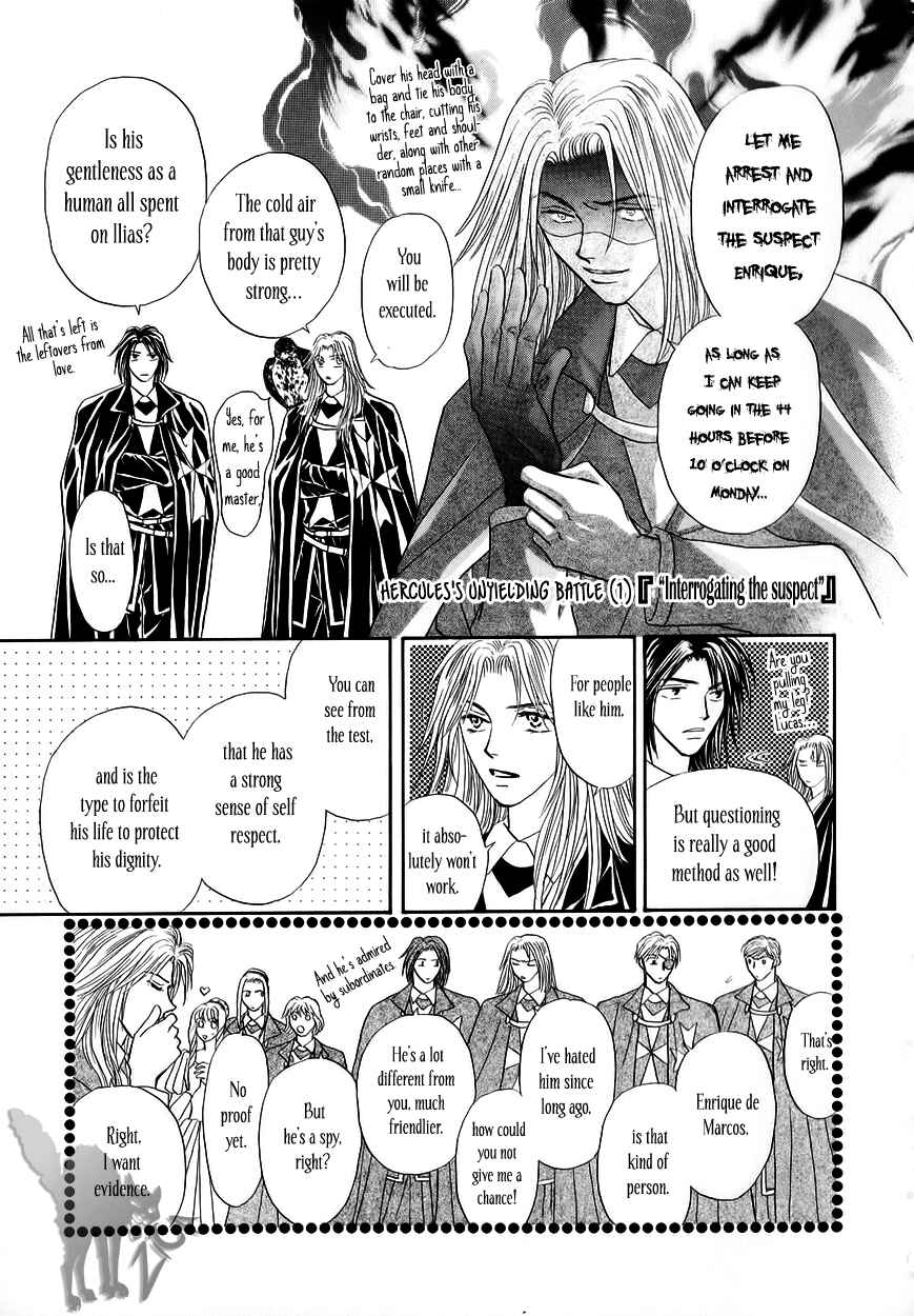 Page 13 Chapter 7 Umi no Kishidan