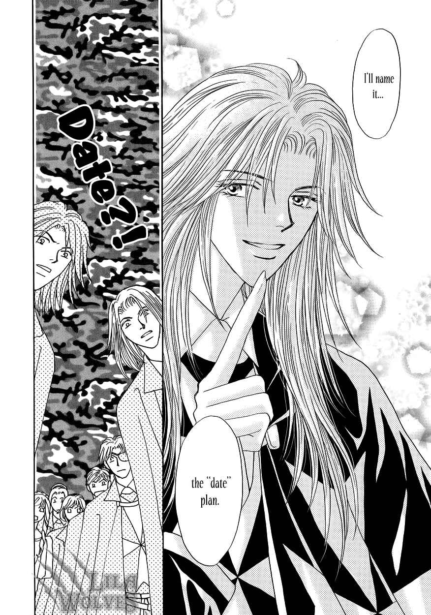Page 20 Chapter 7 Umi no Kishidan