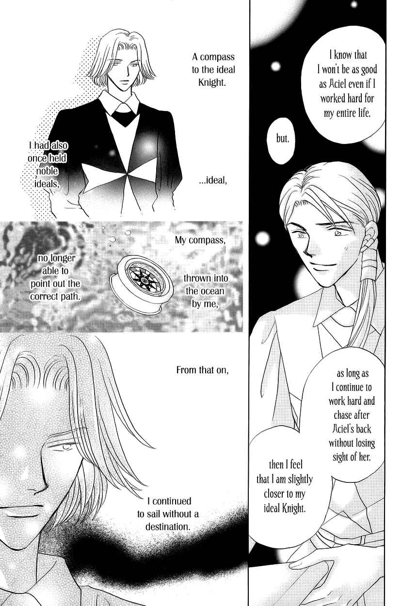 Page 23 Chapter 7 Umi no Kishidan