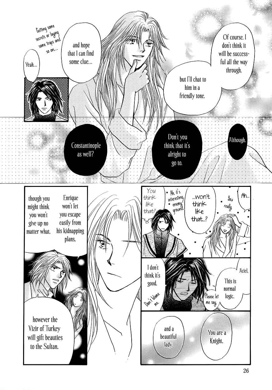 Page 26 Chapter 7 Umi no Kishidan