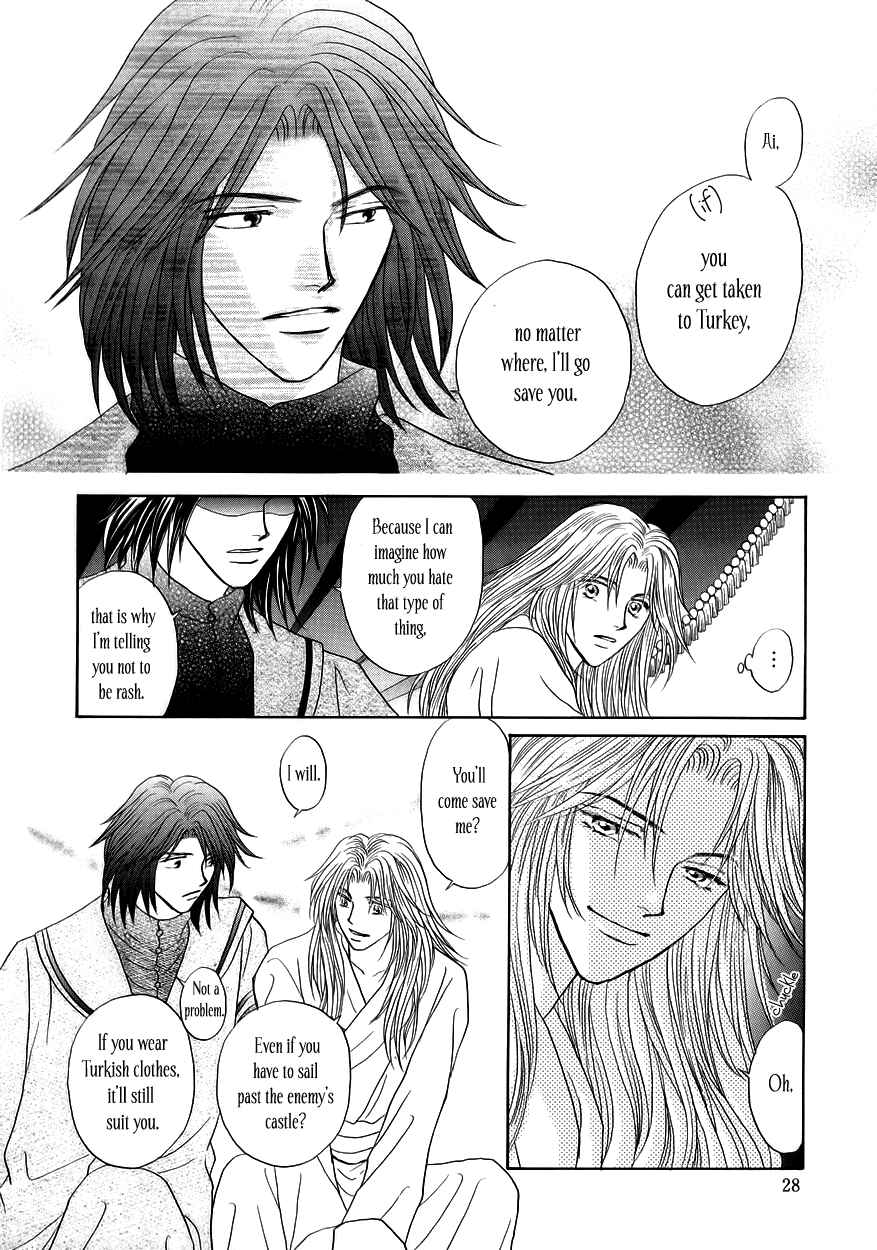 Page 28 Chapter 7 Umi no Kishidan