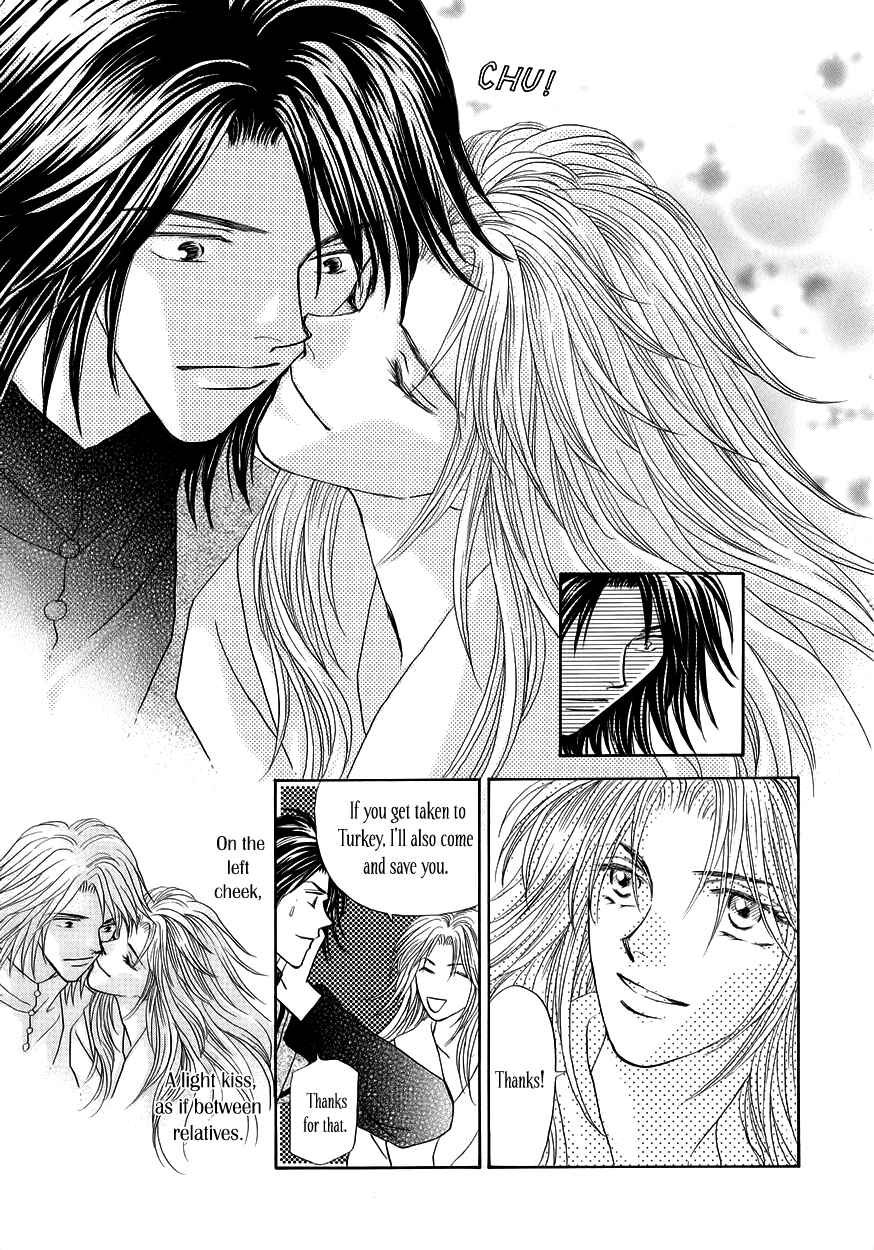 Page 29 Chapter 7 Umi no Kishidan