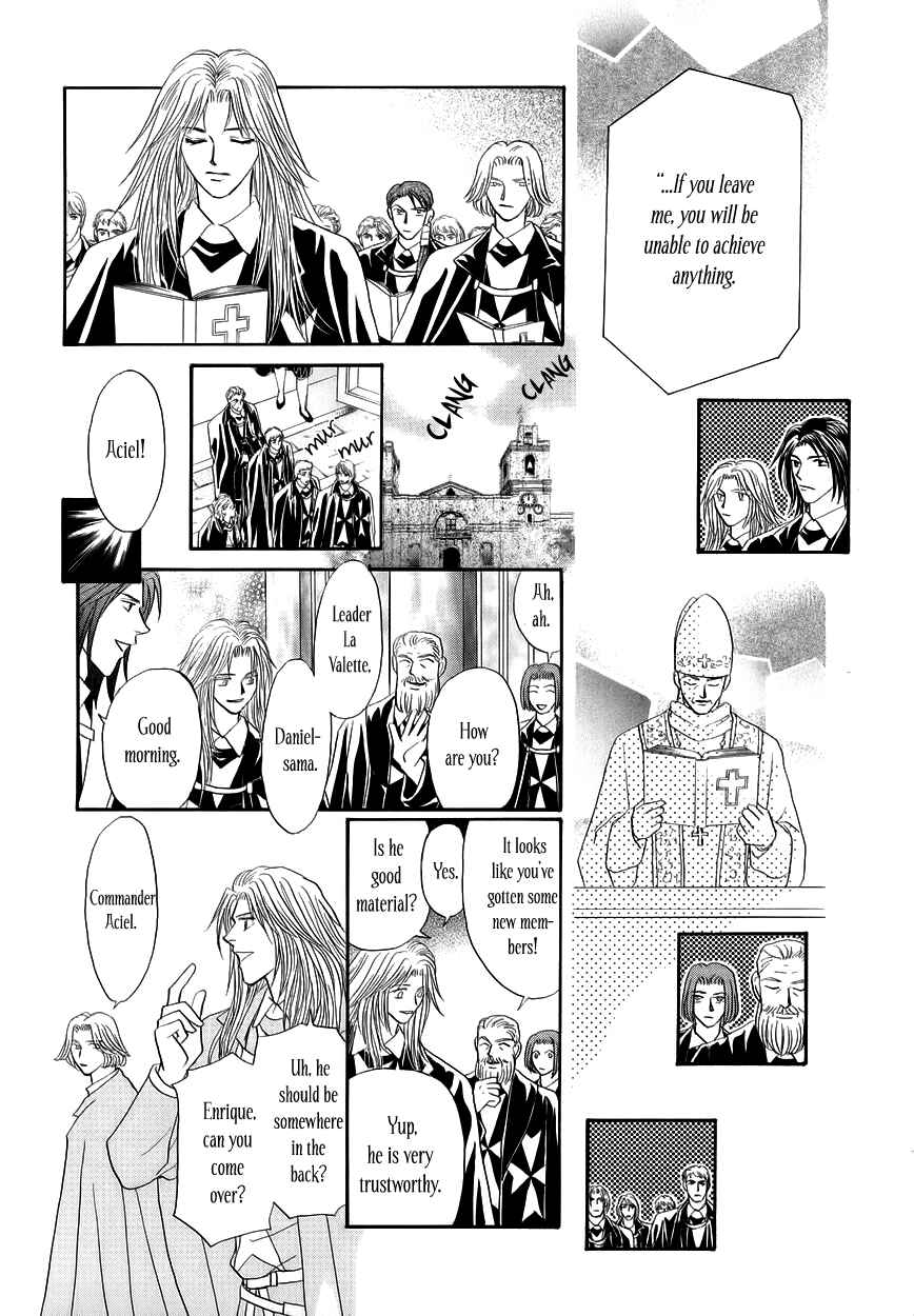 Page 32 Chapter 7 Umi no Kishidan