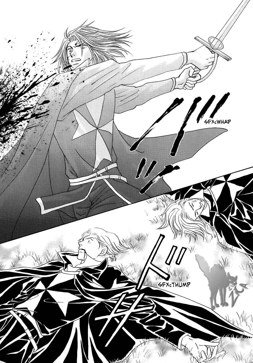 Page 41 Chapter 7 Umi no Kishidan