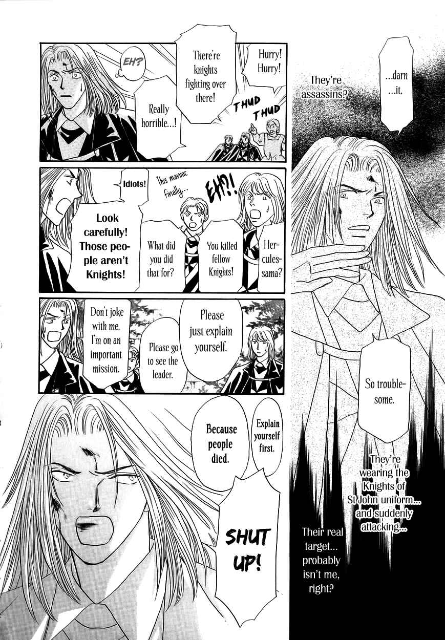 Page 42 Chapter 7 Umi no Kishidan