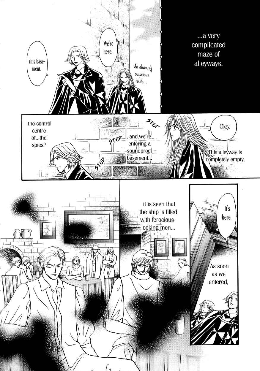 Page 46 Chapter 7 Umi no Kishidan