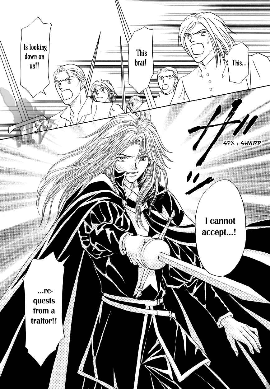 Page 49 Chapter 7 Umi no Kishidan