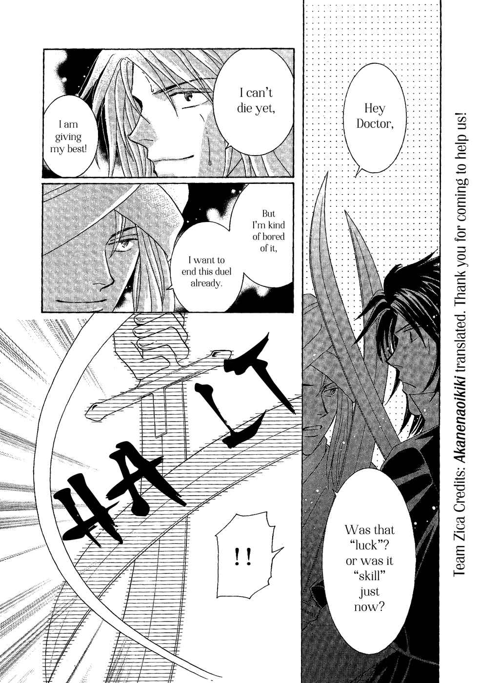 Page 13 Chapter 27 Umi no Kishidan