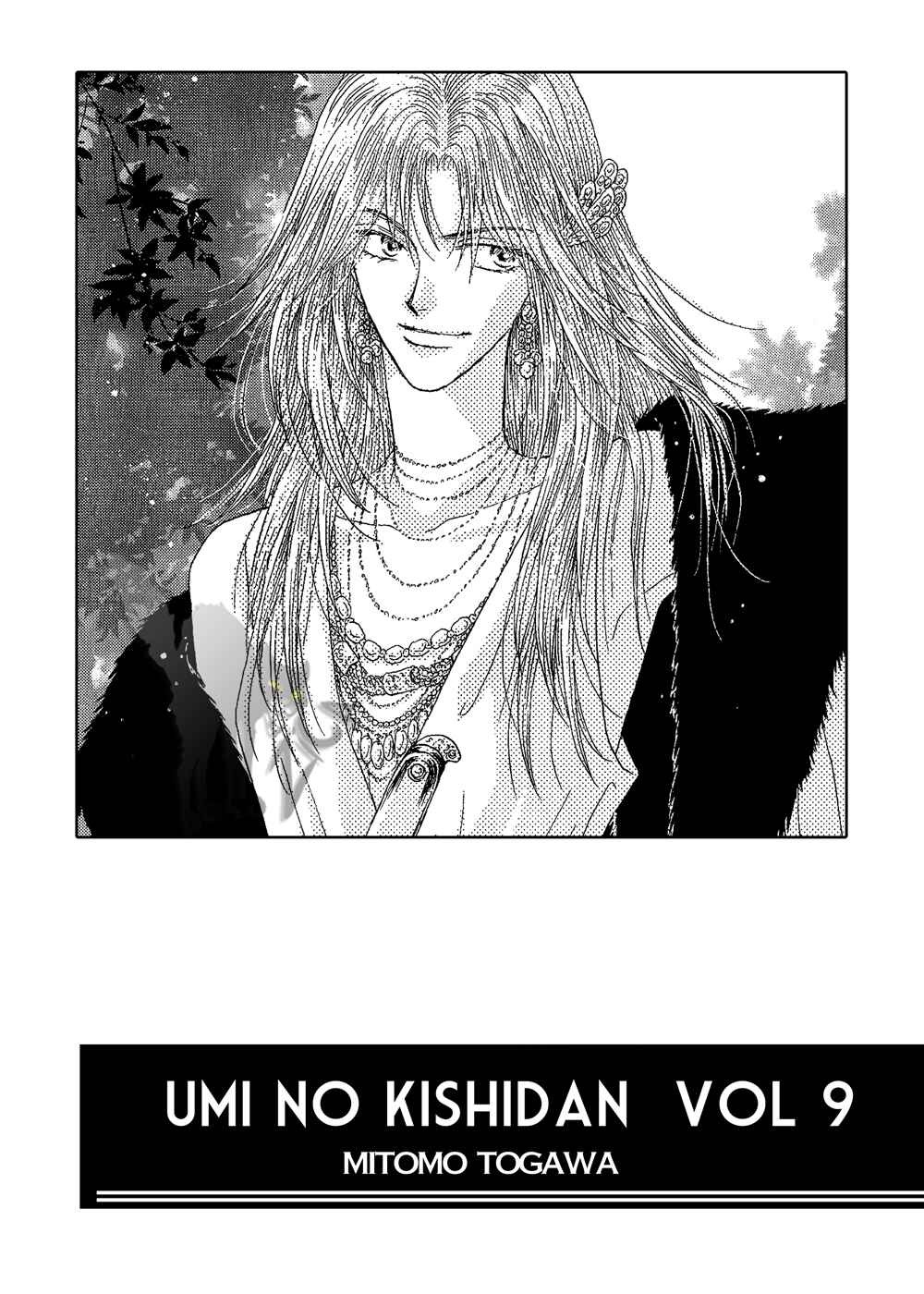 Page 3 Chapter 27 Umi no Kishidan