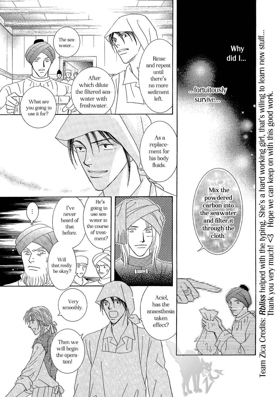 Page 17 Chapter 20 Umi no Kishidan