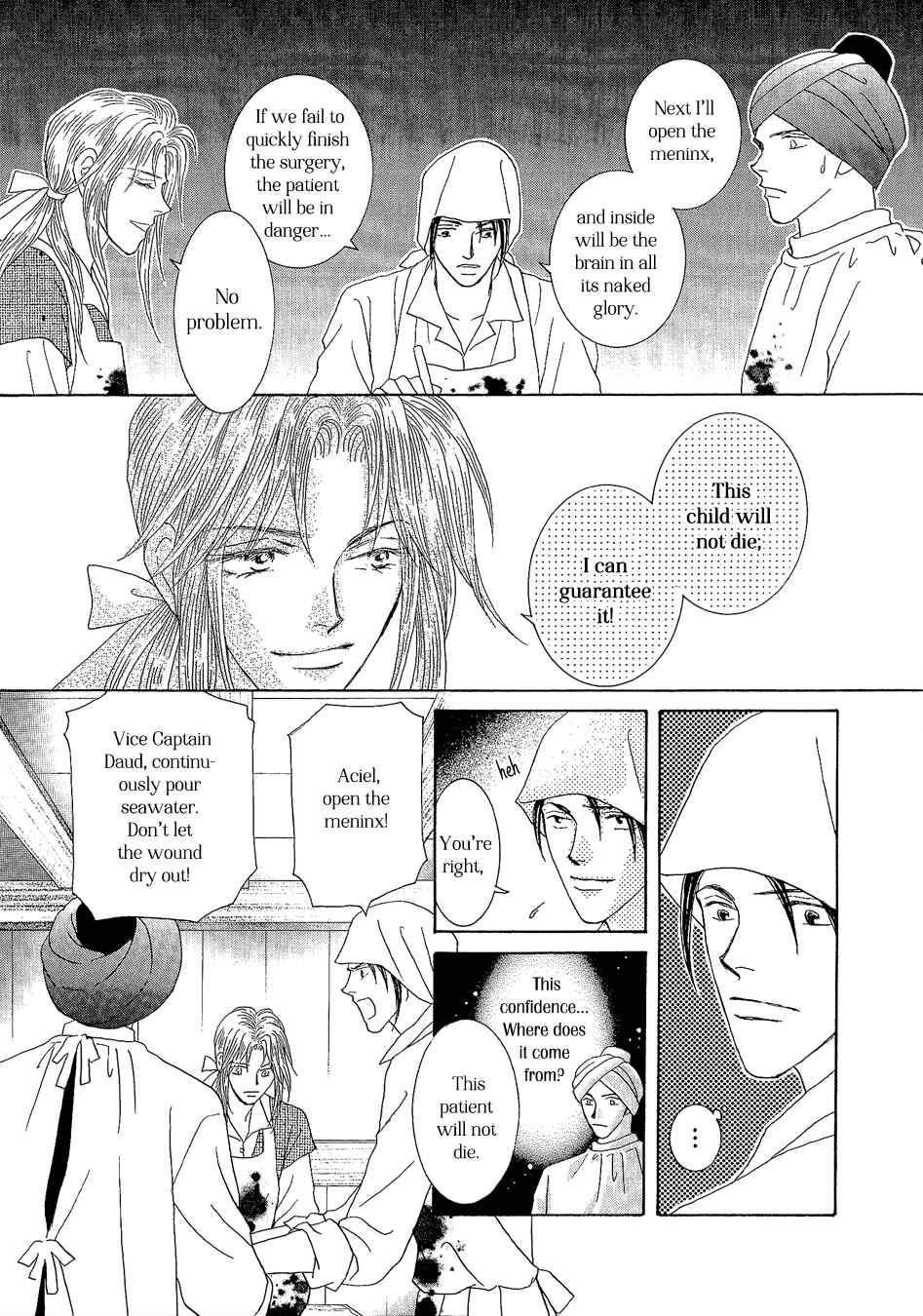 Page 20 Chapter 20 Umi no Kishidan